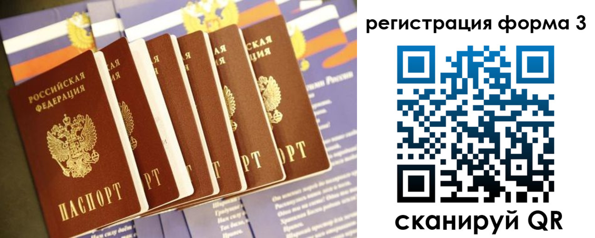 прописка поиск в Нефтекумске