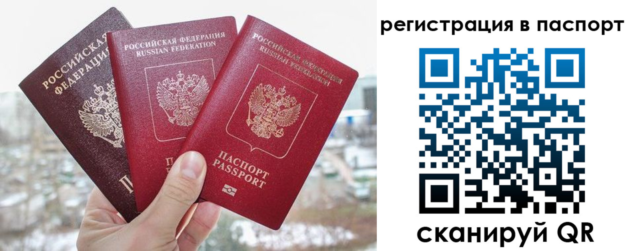 регистрация для школы в Нефтекумске
