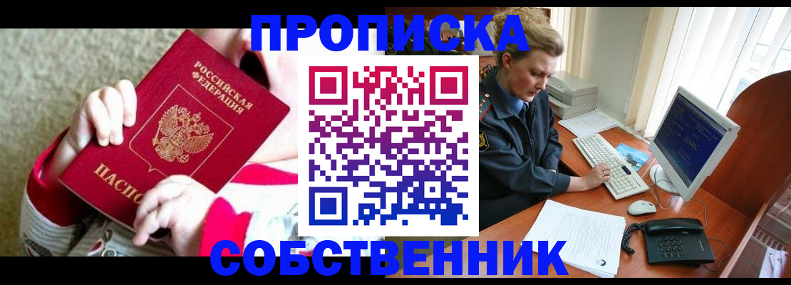 регистрация в Нефтекумске